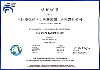 ISO/TS 1649:2009